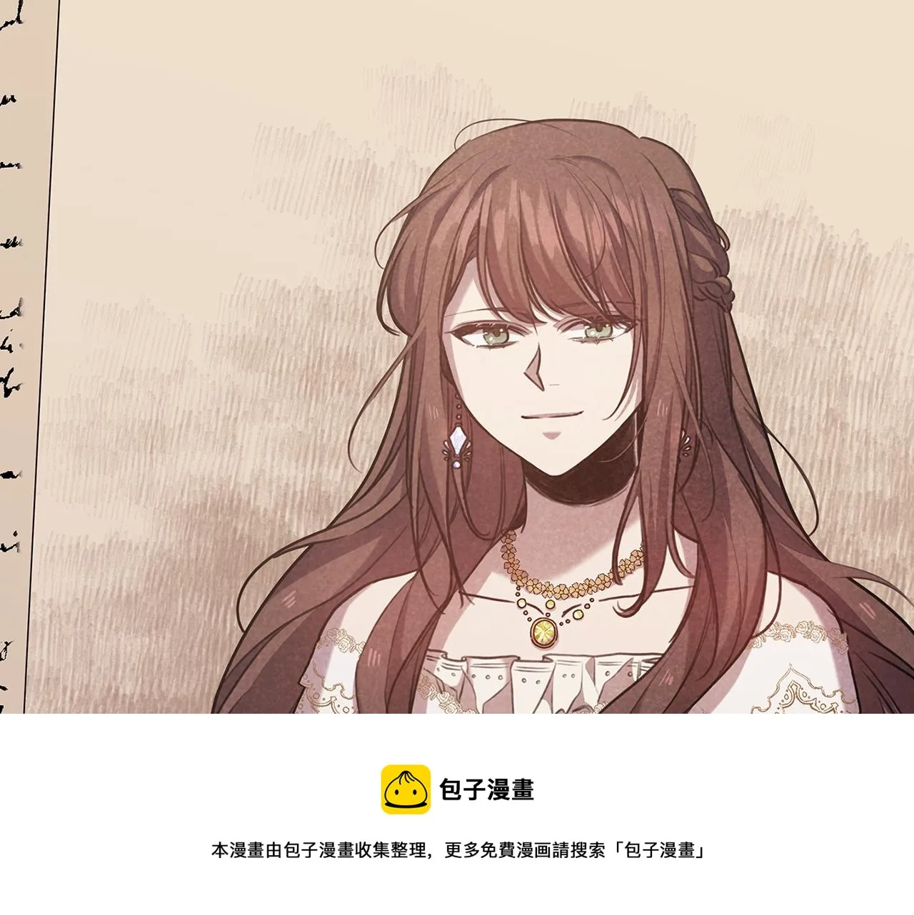 第84话以牙还牙 第125页