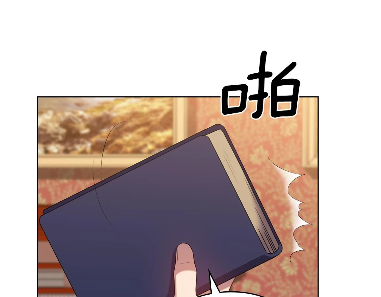 第79话使节团 第10页
