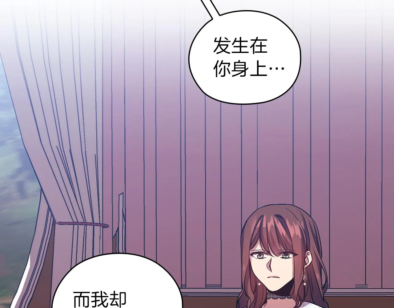 第79话使节团 第95页