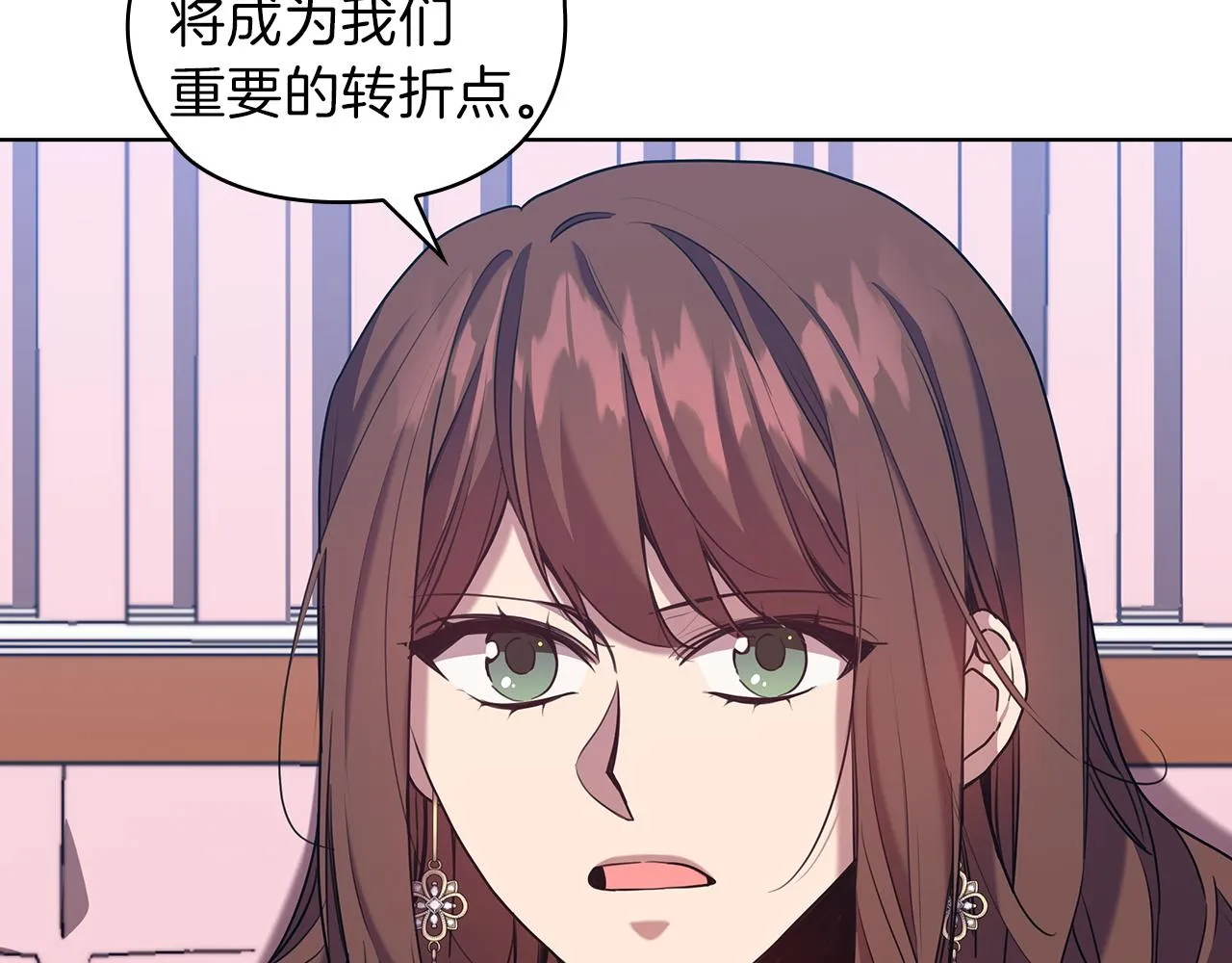 第79话使节团 第101页