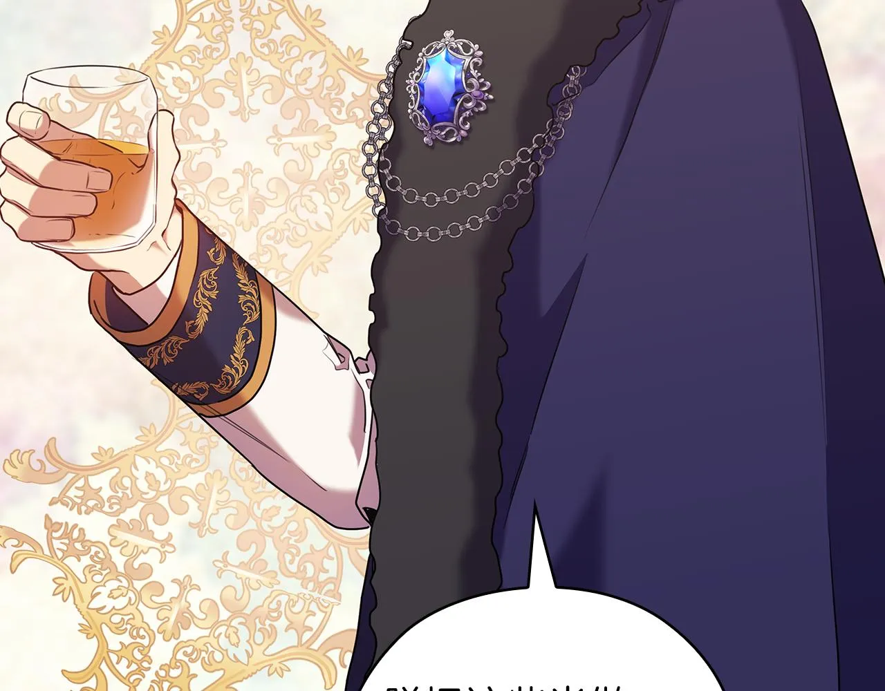 第78话新年宴会 第39页