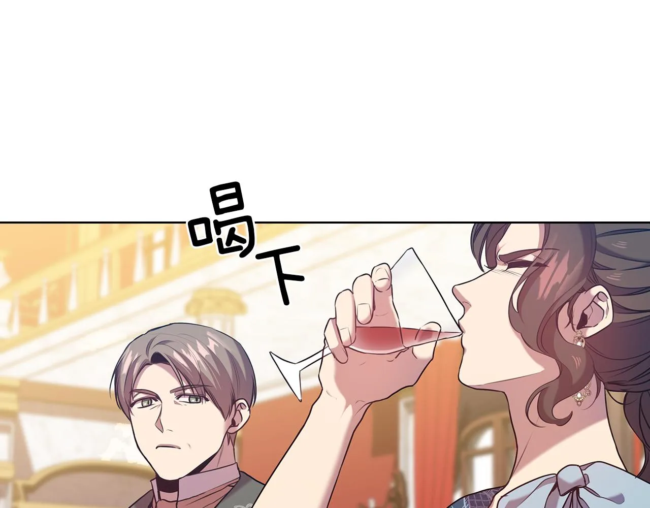 第78话新年宴会 第114页