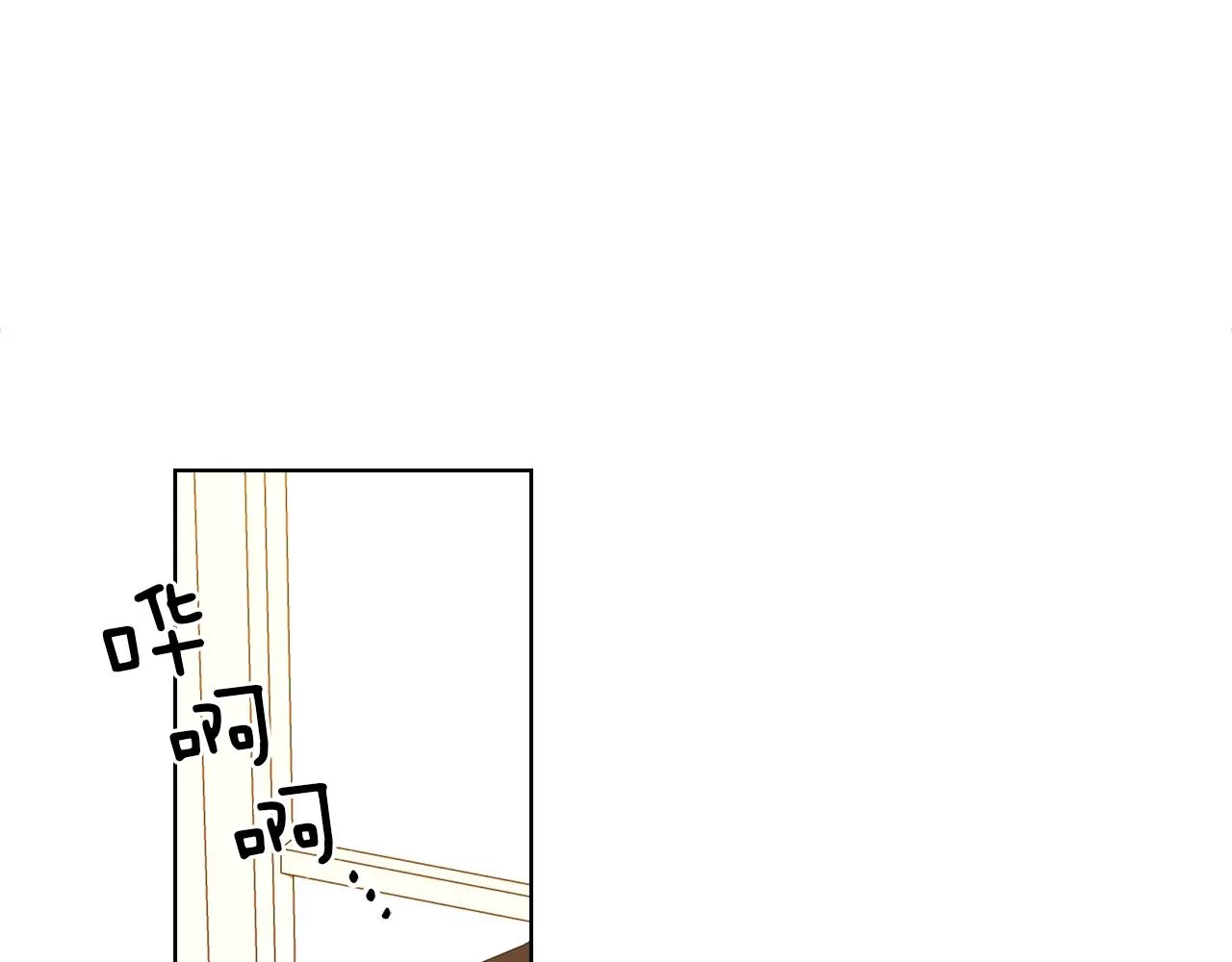 第77话父亲的礼物 第4页