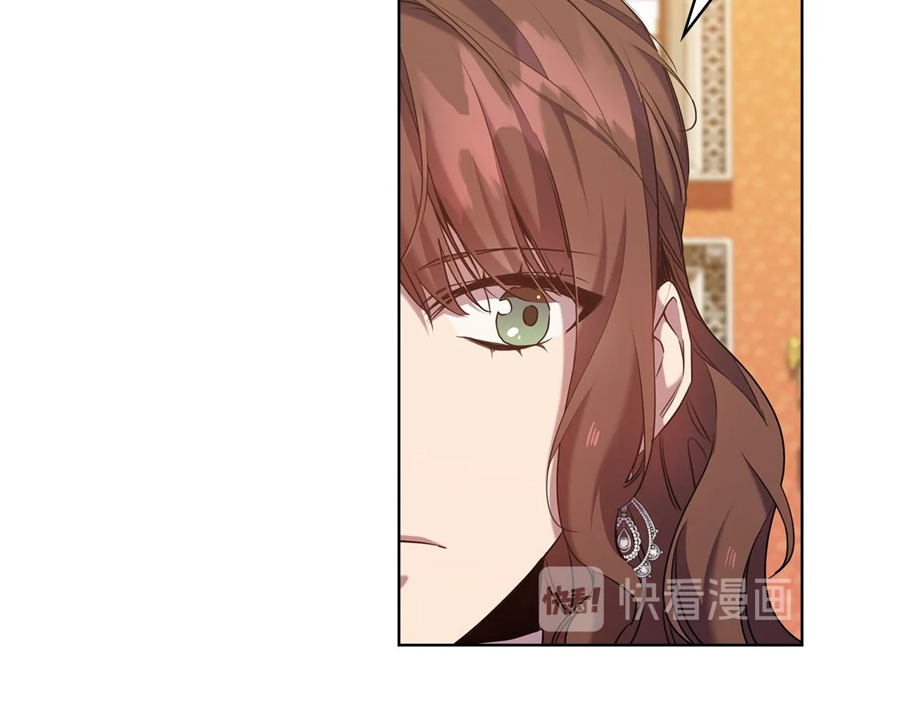 第77话父亲的礼物 第38页