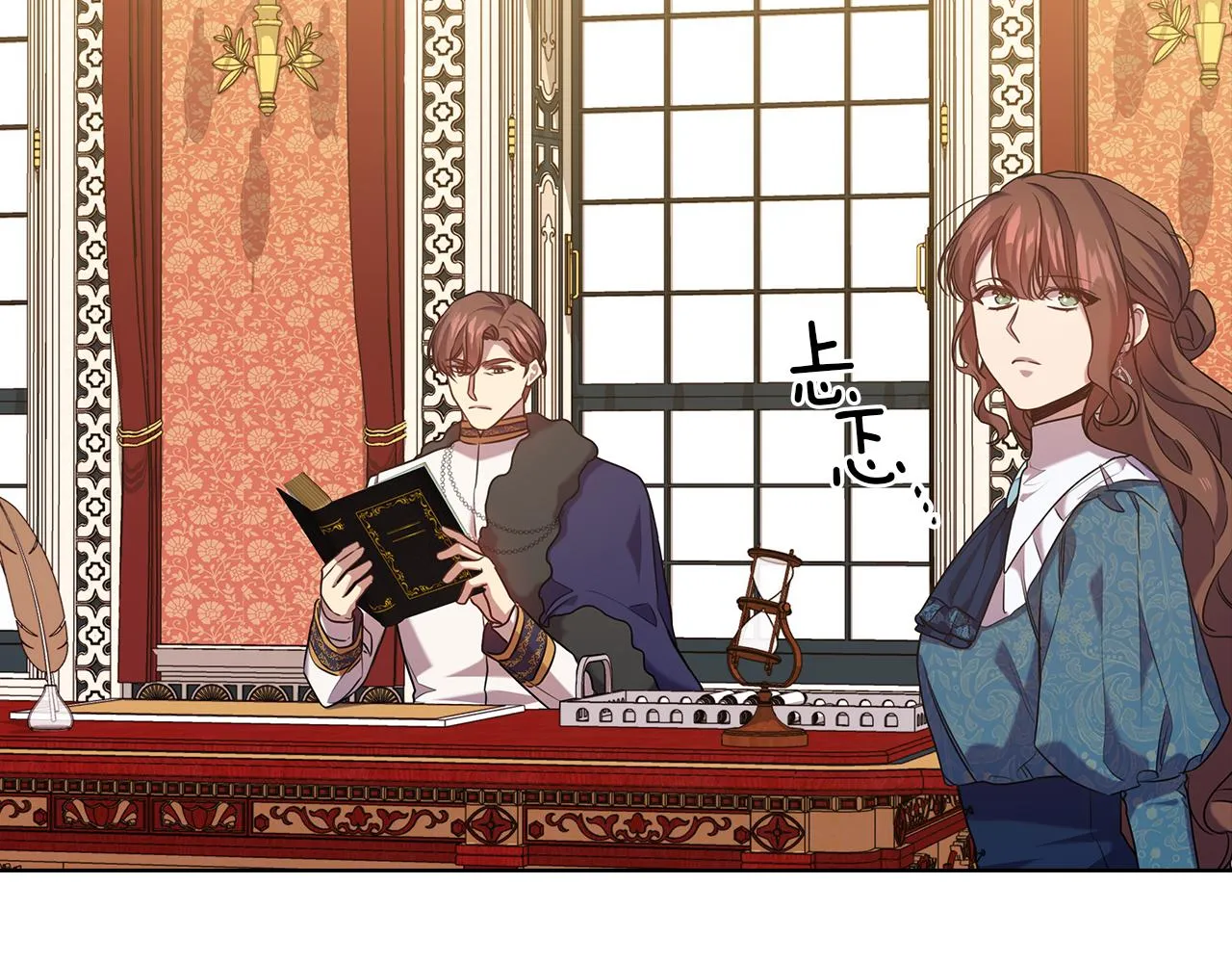 第77话父亲的礼物 第51页