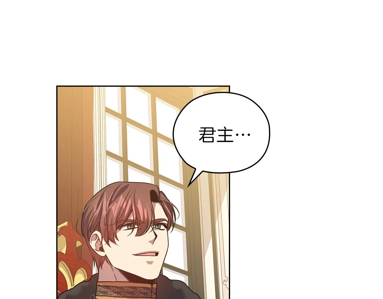 第77话父亲的礼物 第67页
