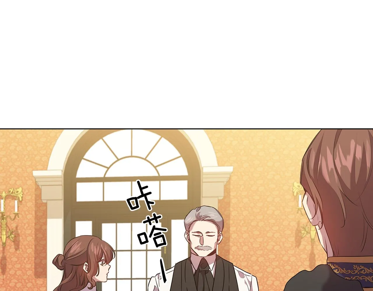 第77话父亲的礼物 第119页