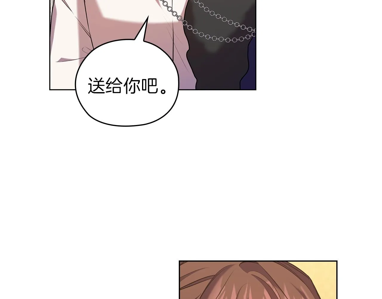 第77话父亲的礼物 第128页