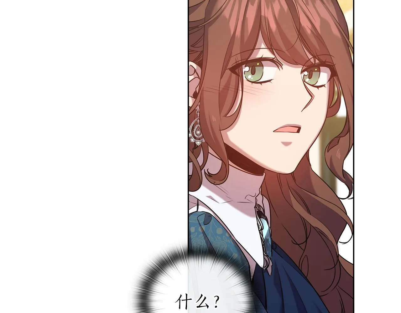 第77话父亲的礼物 第129页