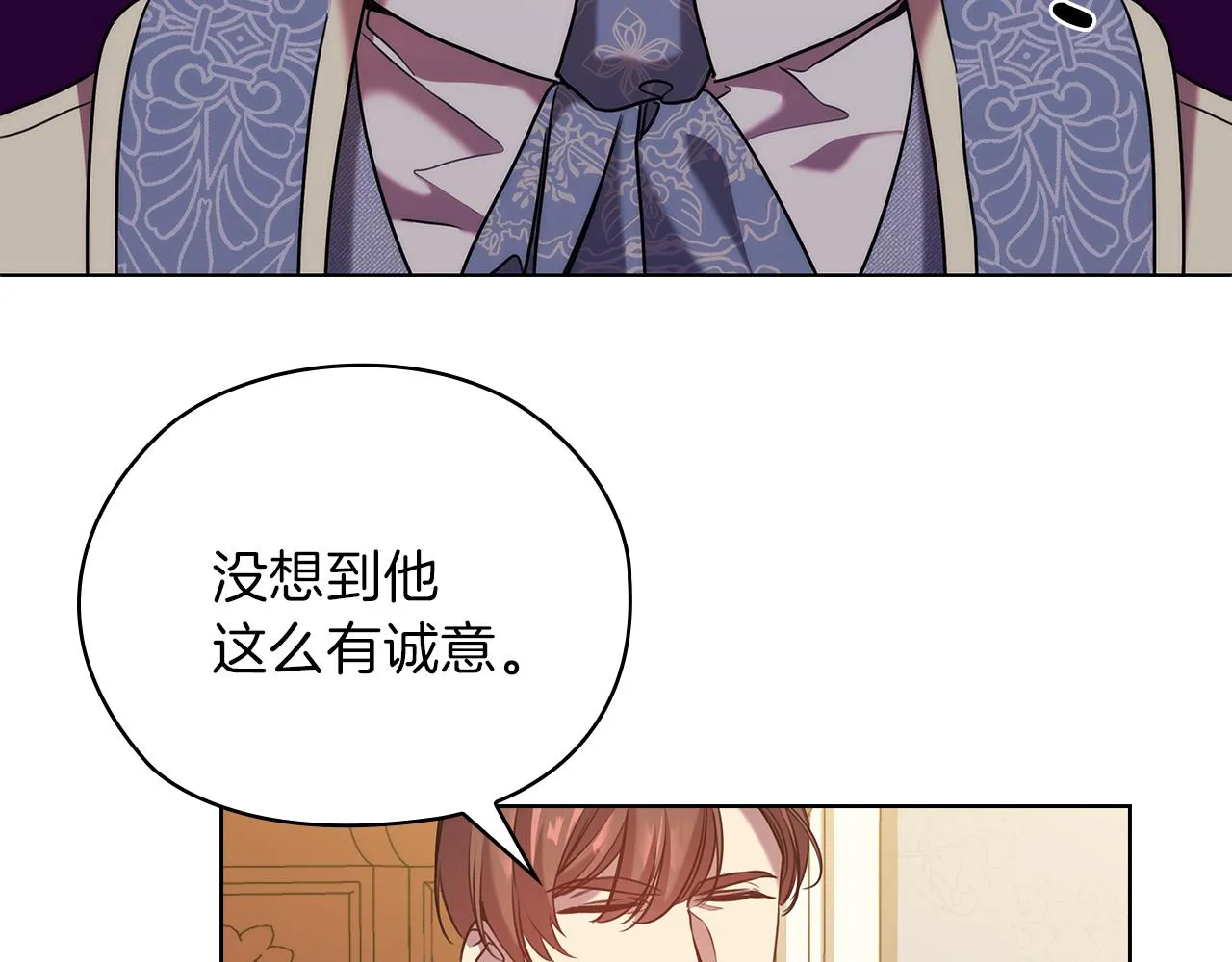 第76话结婚？ 第44页