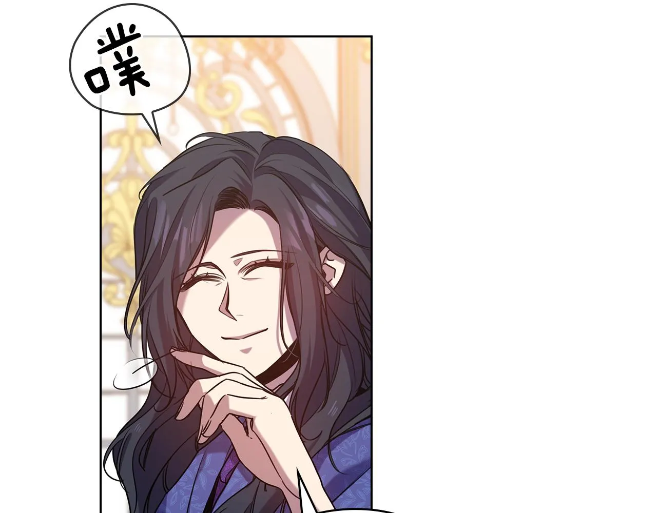 第74话皇帝首肯 第104页