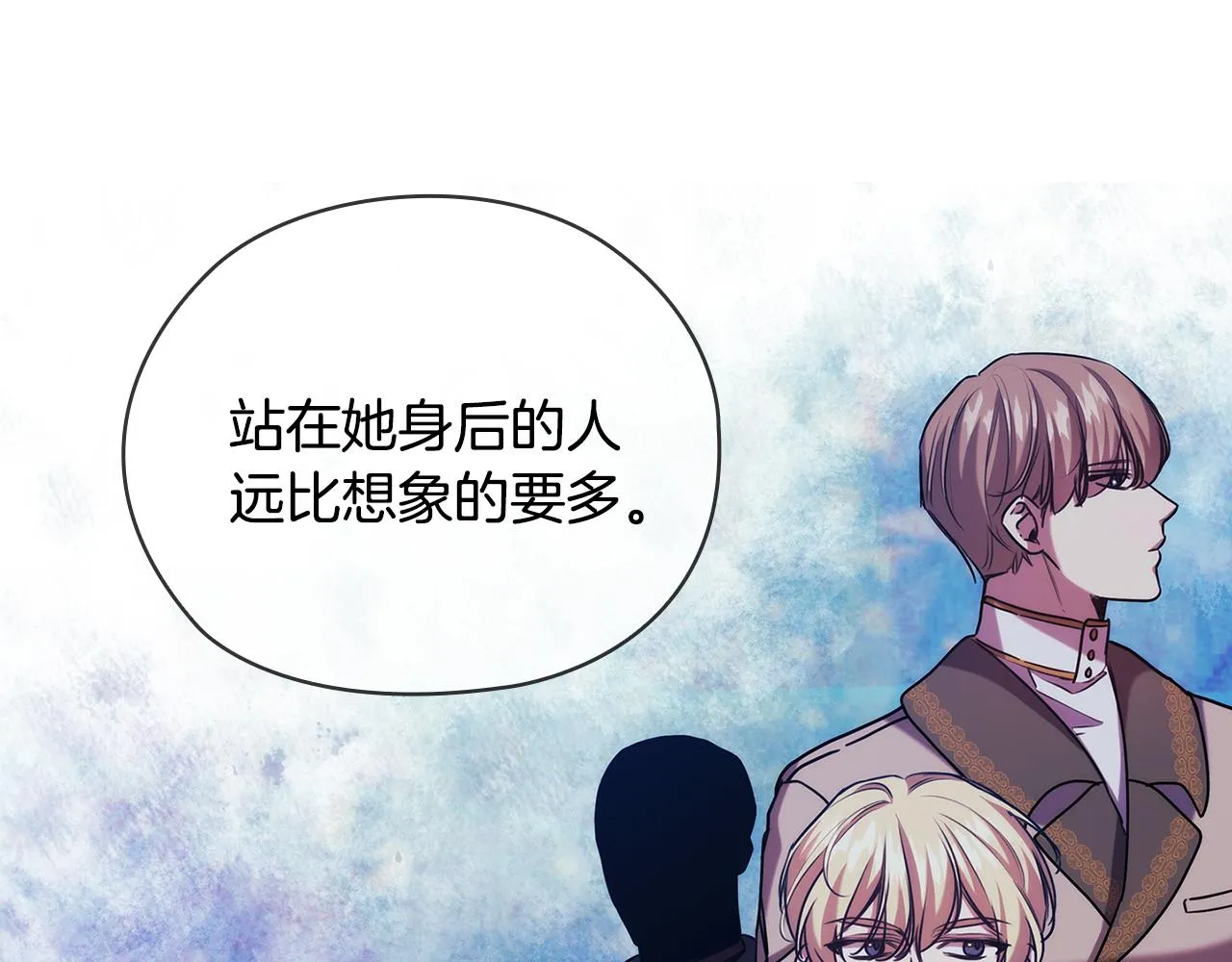 第74话皇帝首肯 第113页