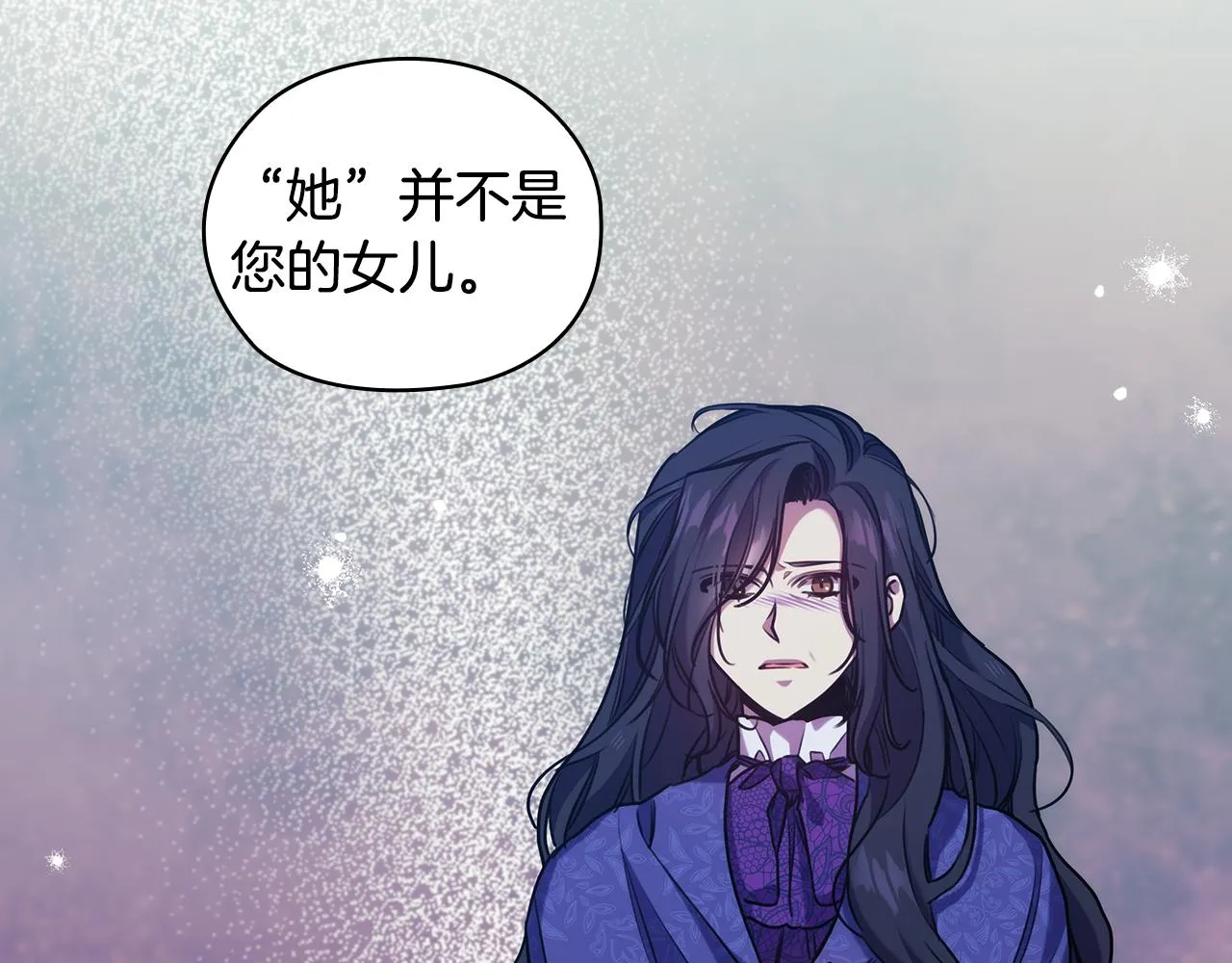 第74话皇帝首肯 第138页