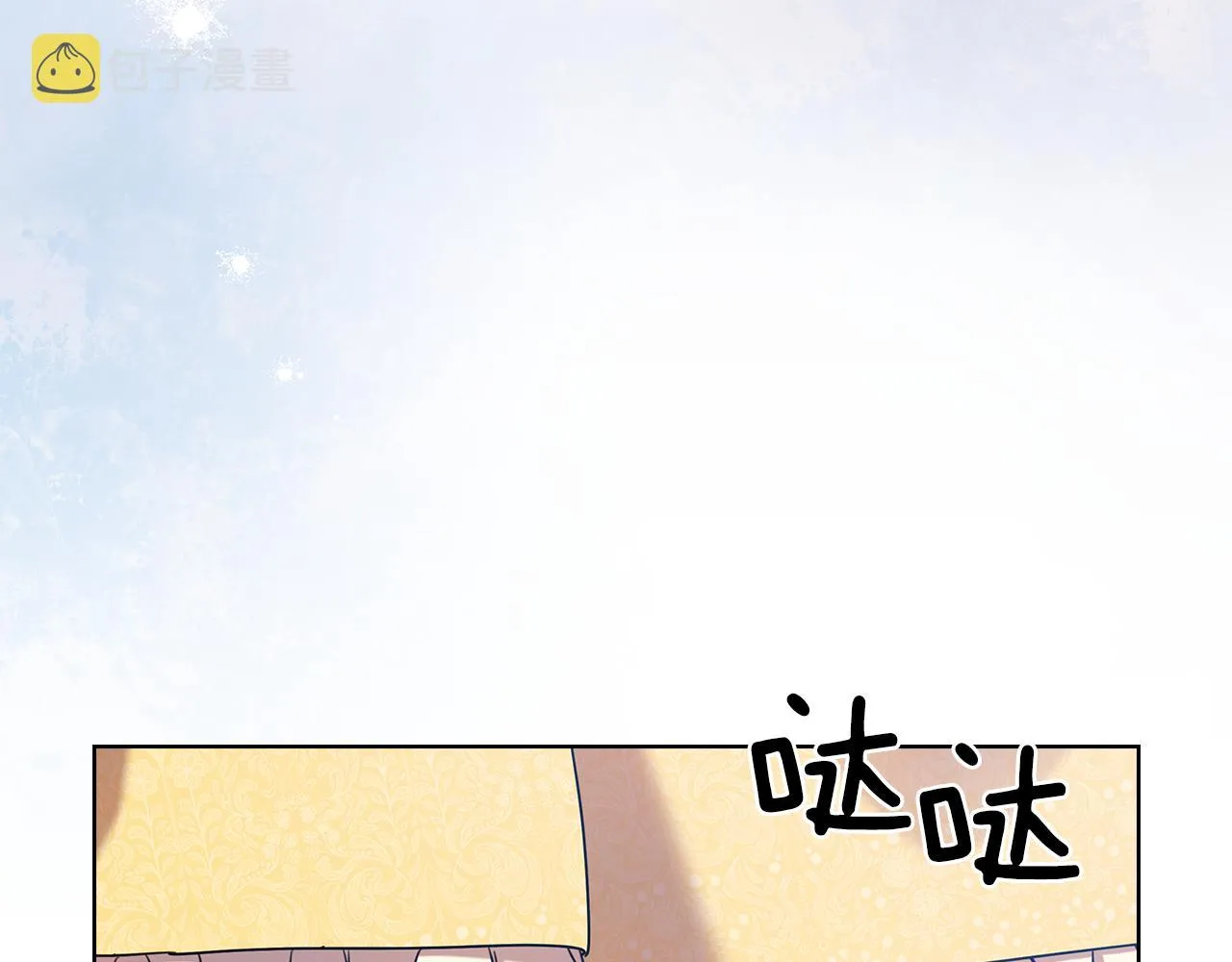 第72话拜师 第94页