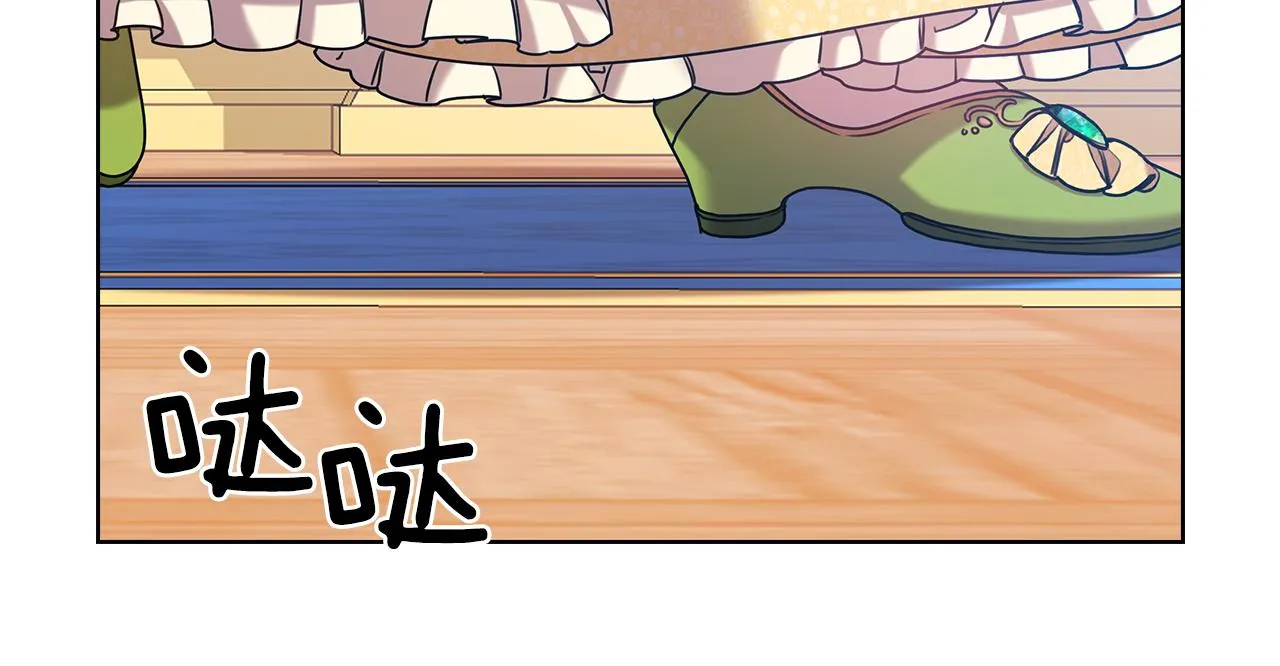 第72话拜师 第95页