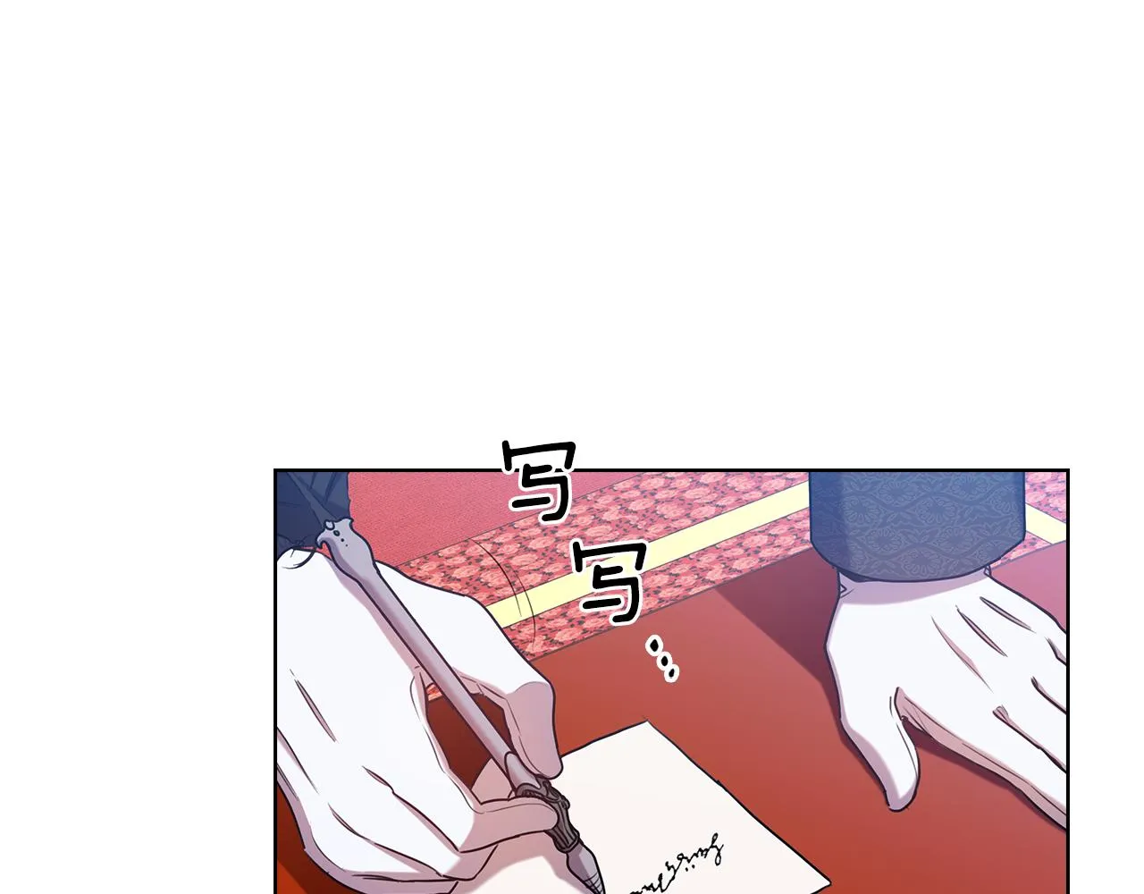 第72话拜师 第105页