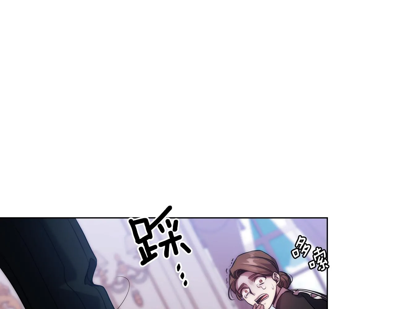 第71话考验 第36页