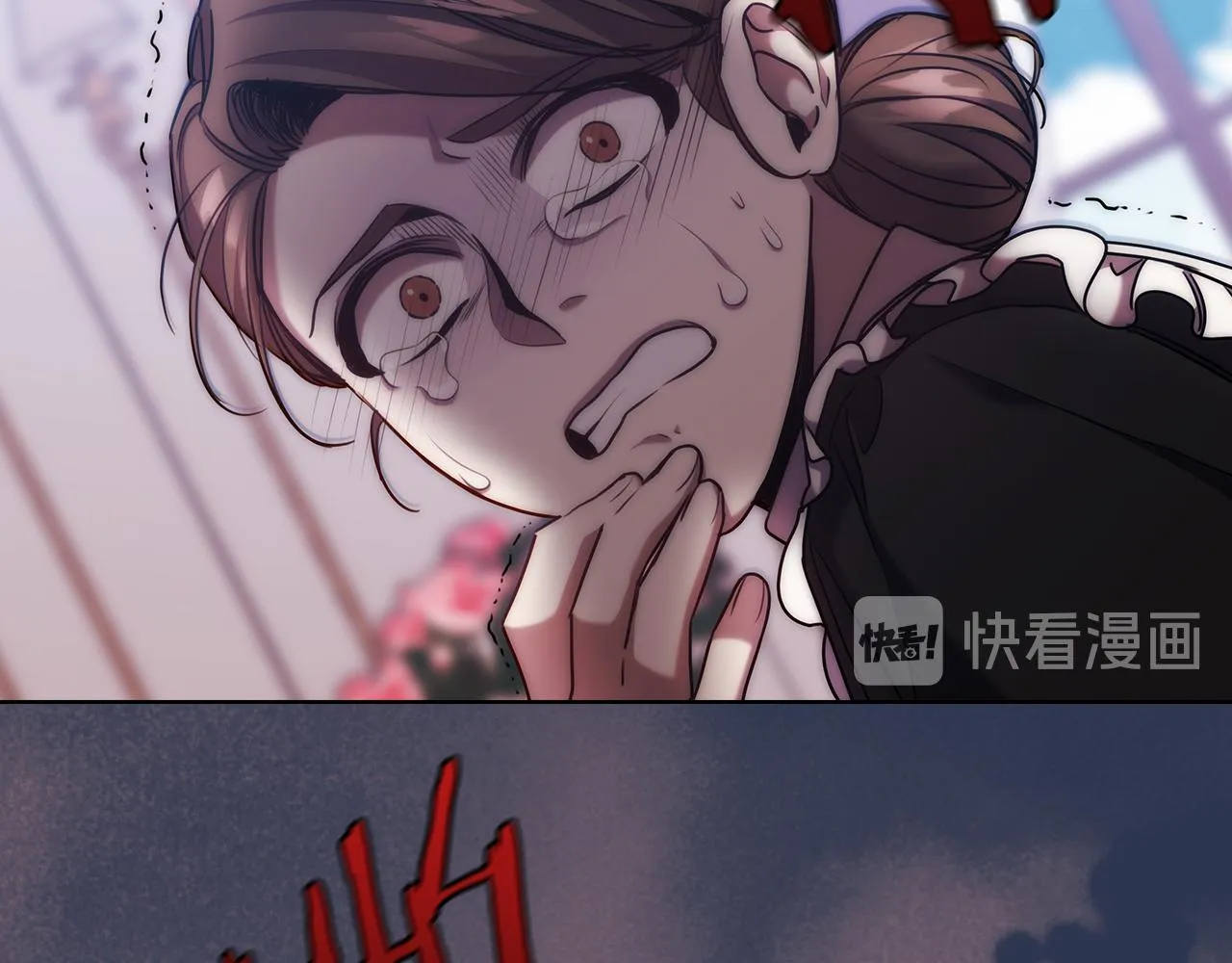 第71话考验 第38页