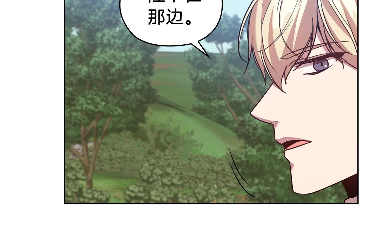 第71话考验 第49页