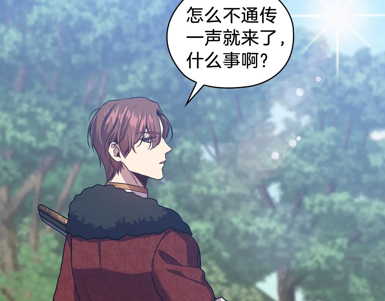 第71话考验 第63页