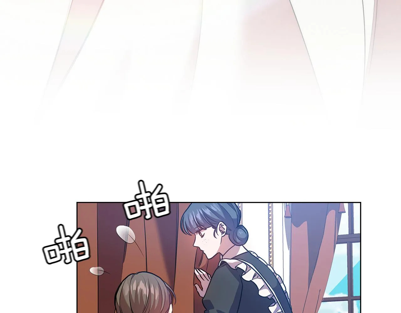 第70话皇子归来 第119页