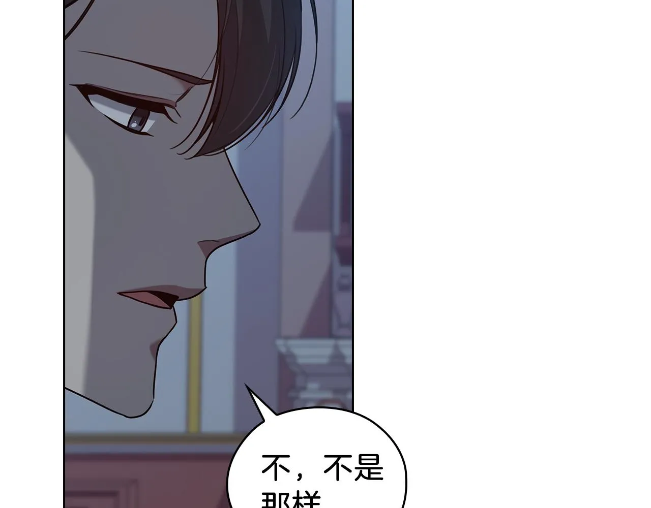第69话克制 第22页