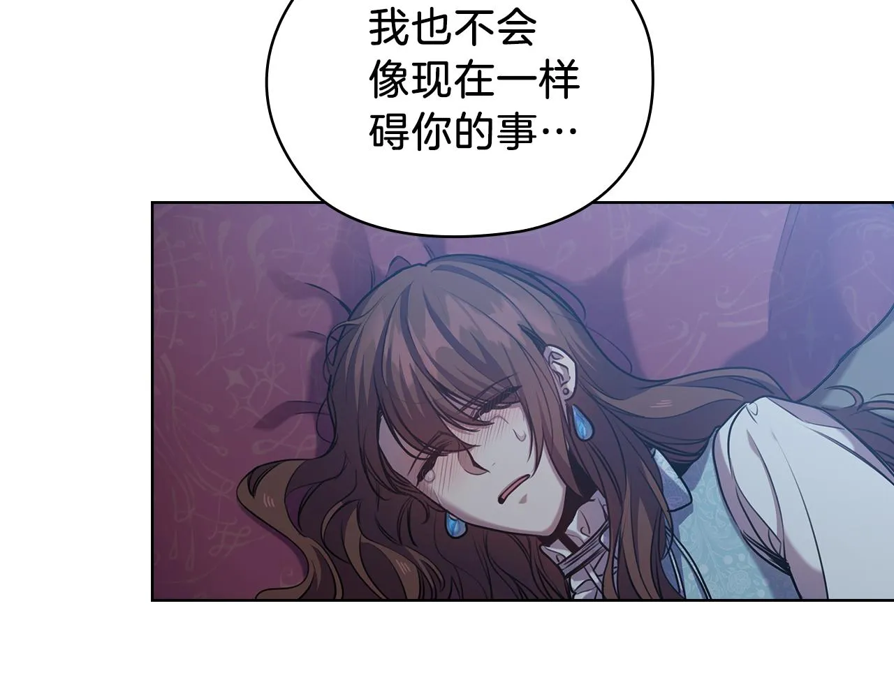 第69话克制 第49页