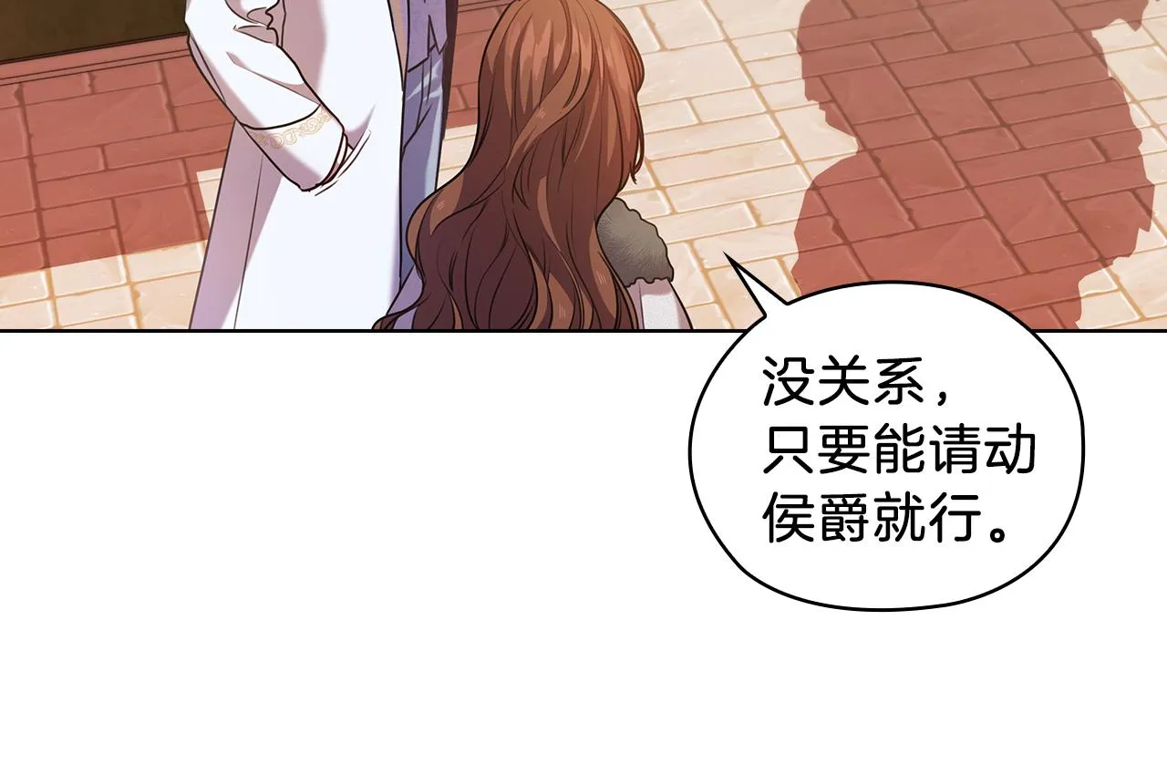 第68话主角 第35页