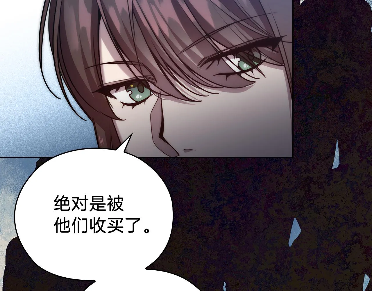 第68话主角 第41页