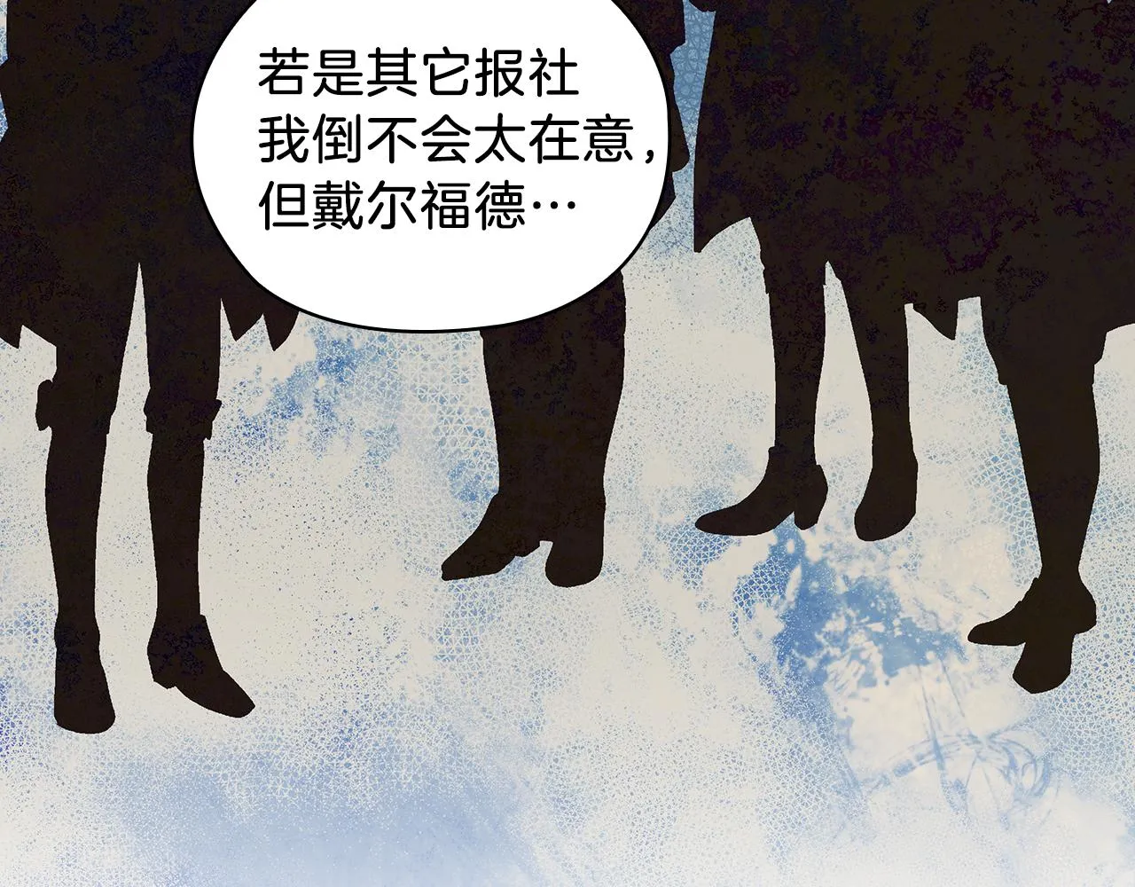 第68话主角 第42页