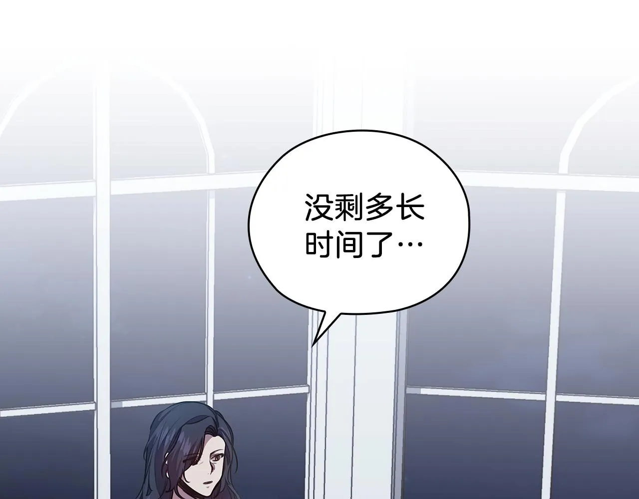 第68话主角 第58页