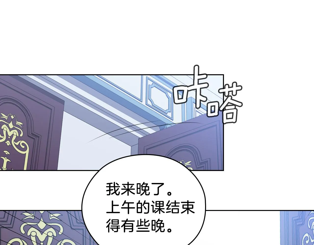第68话主角 第67页
