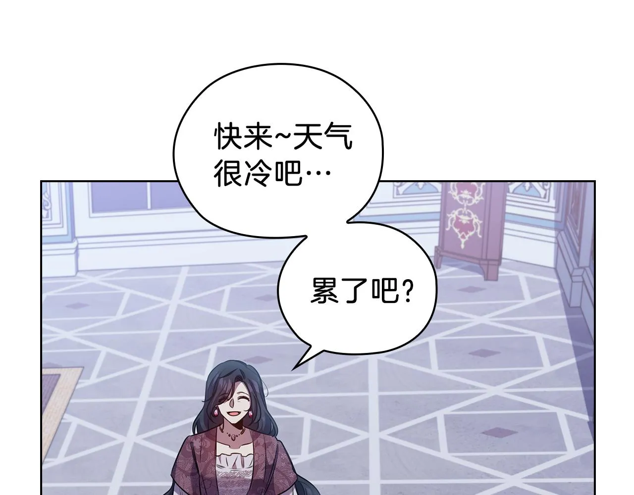 第68话主角 第69页