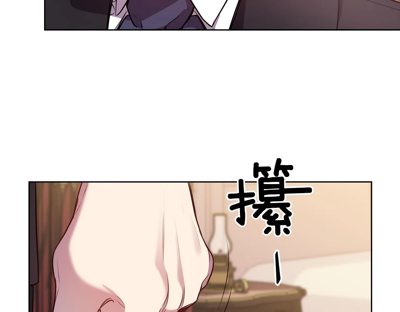 第67话悲剧3 第29页