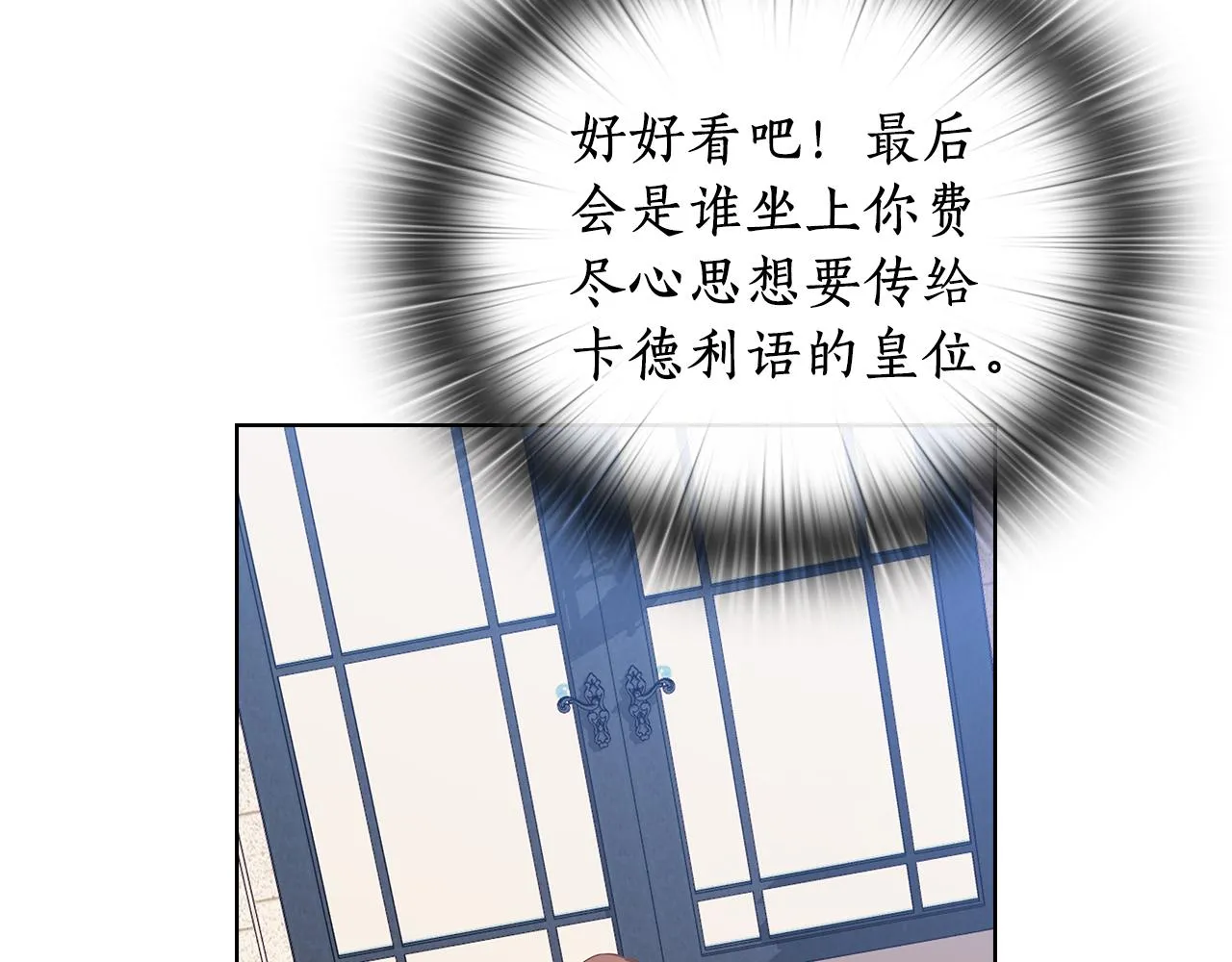 第67话悲剧3 第69页
