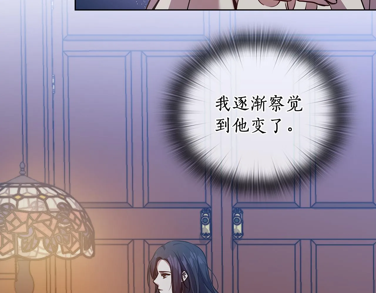 第67话悲剧3 第94页