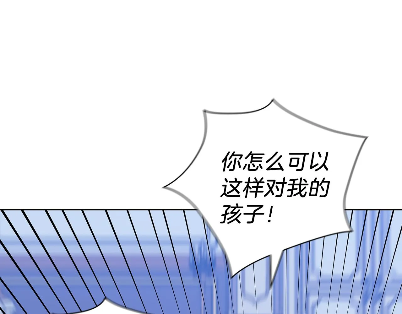 第67话悲剧3 第97页