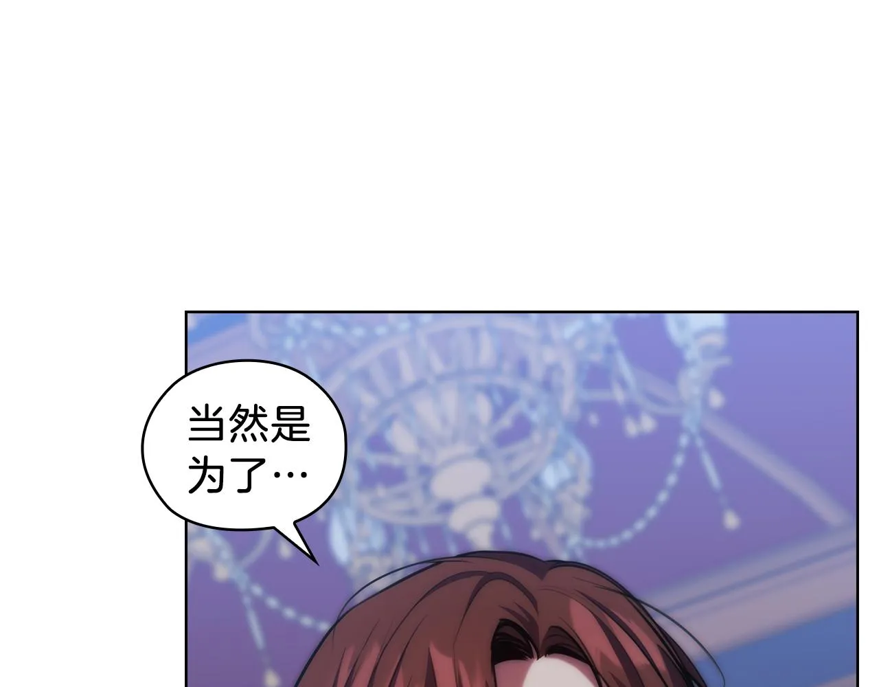第67话悲剧3 第107页