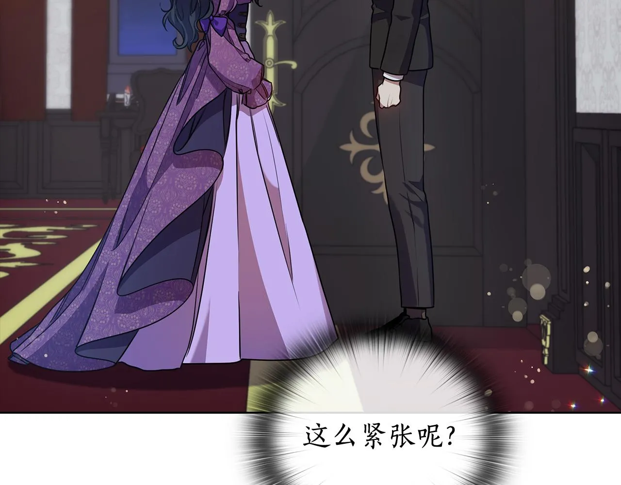 第66话悲剧2 第11页