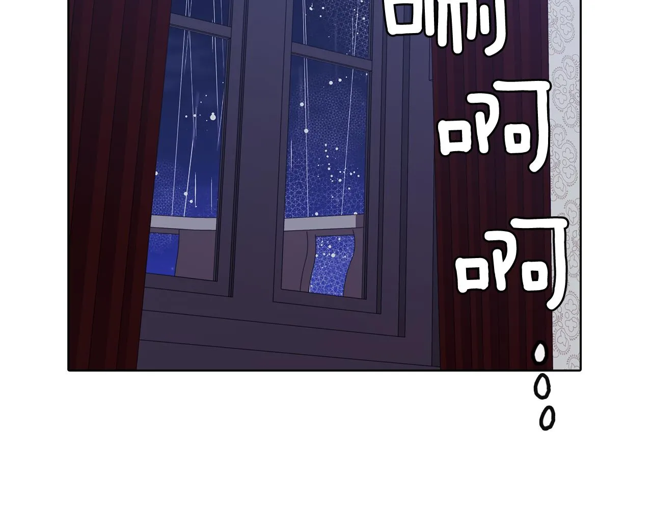 第66话悲剧2 第49页