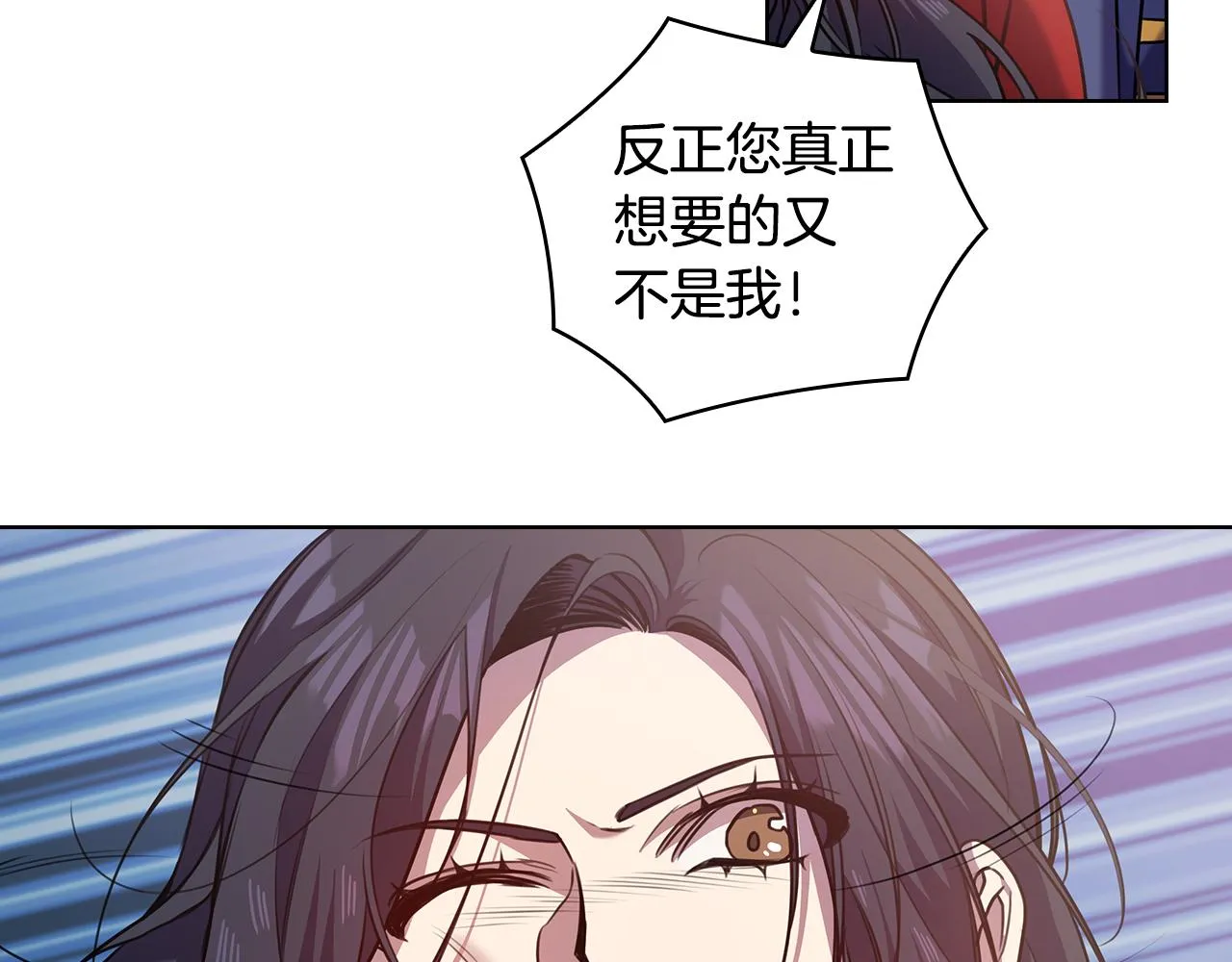 第66话悲剧2 第70页