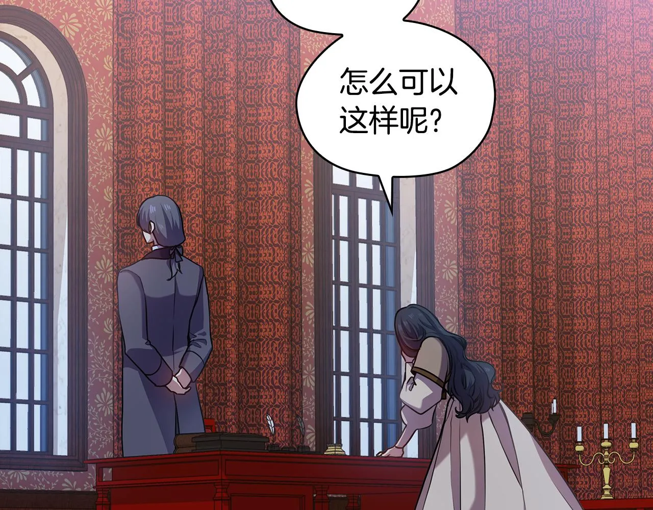 第66话悲剧2 第104页