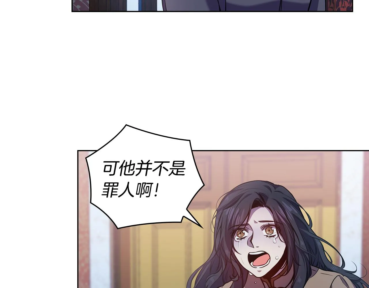 第66话悲剧2 第107页