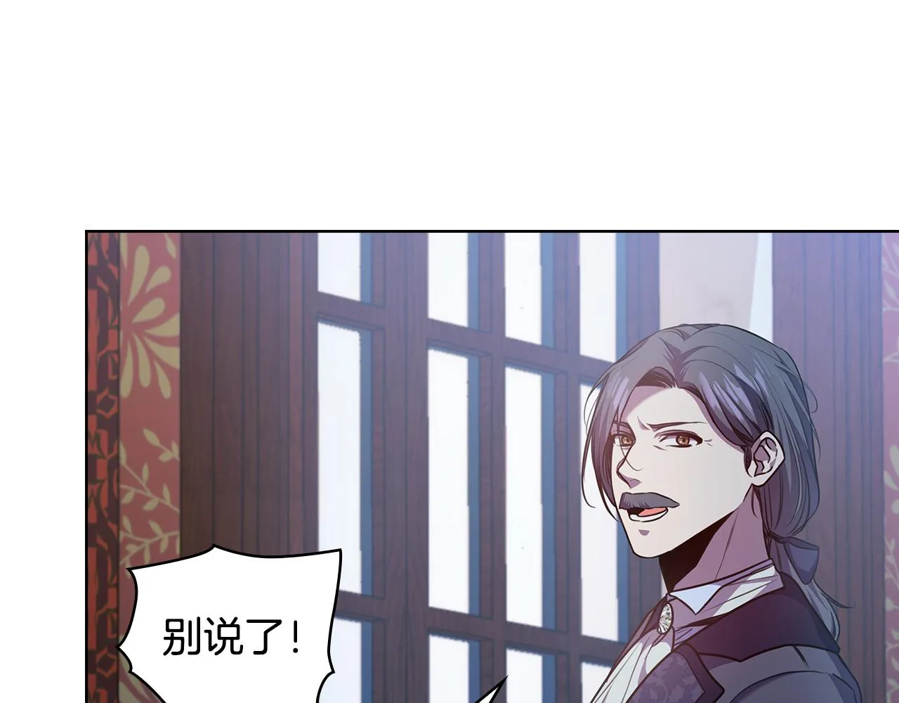 第66话悲剧2 第111页