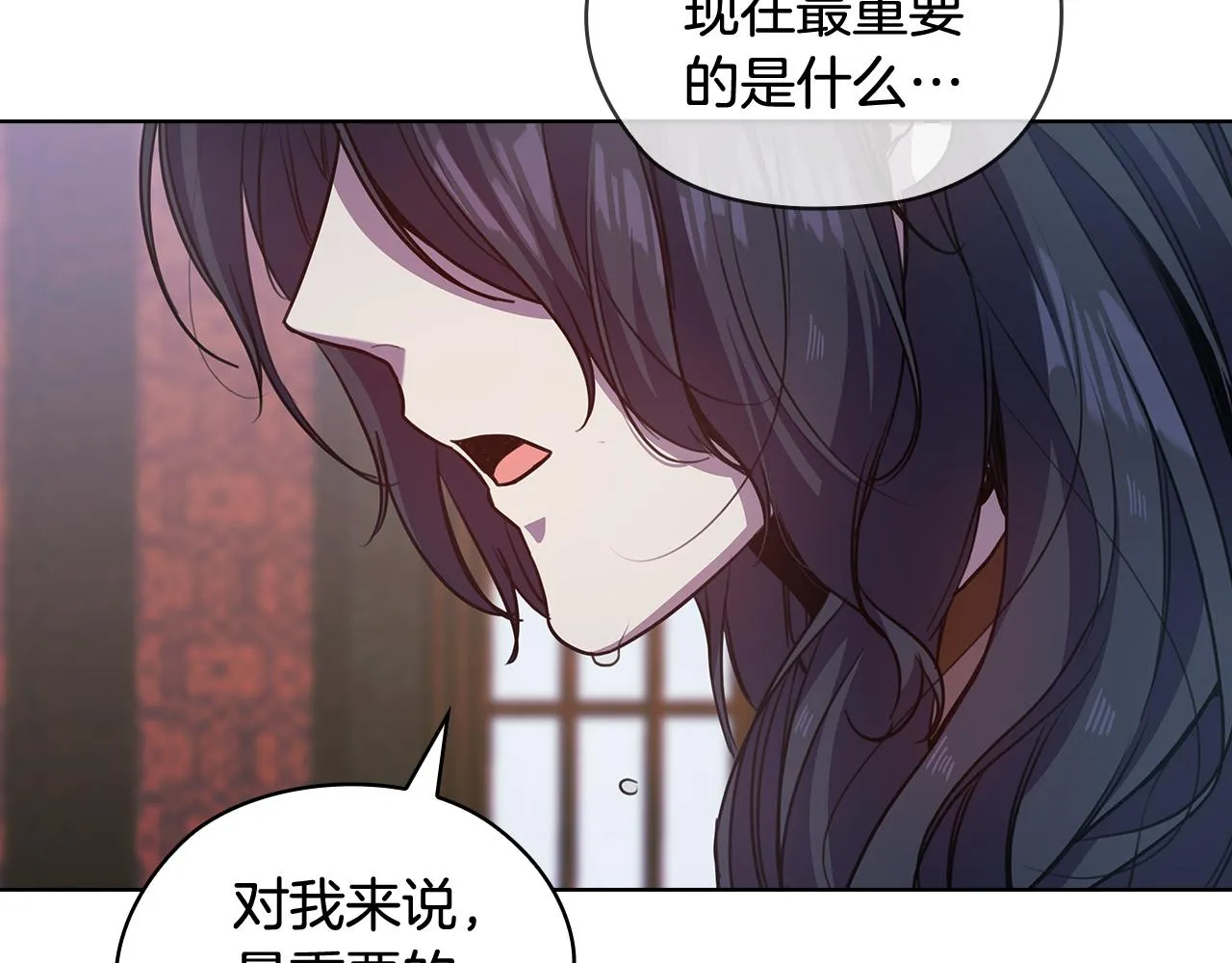 第66话悲剧2 第114页