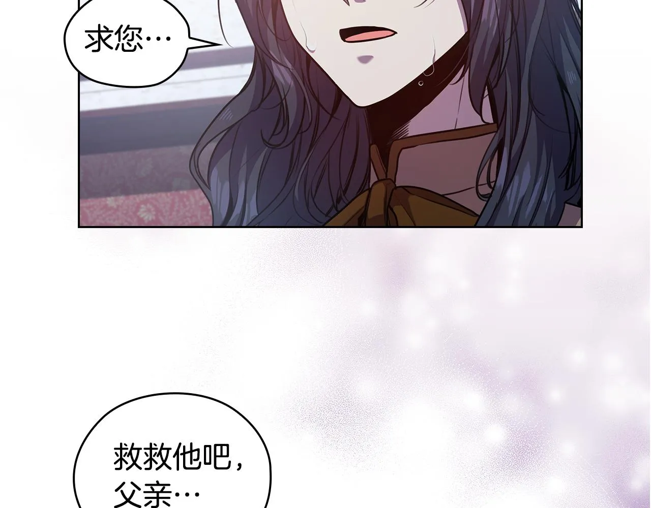 第66话悲剧2 第118页