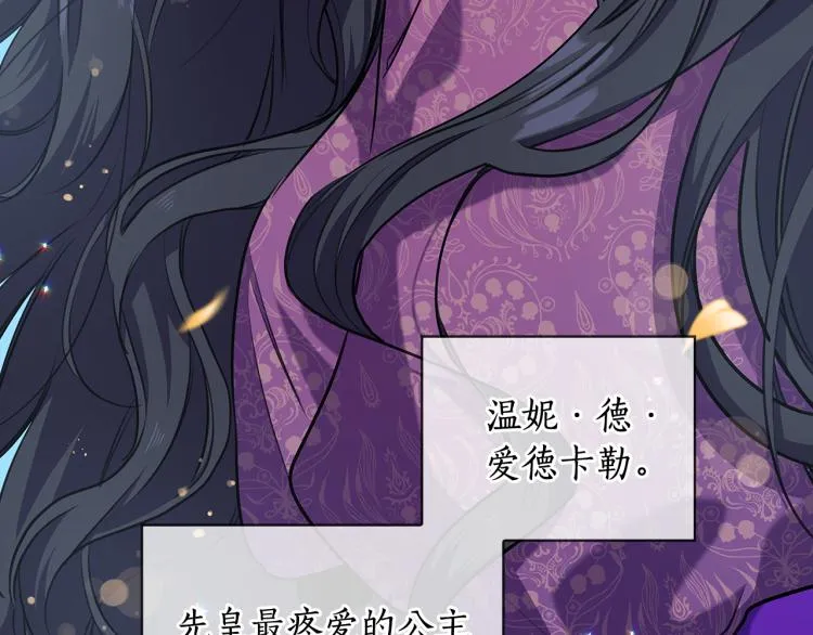 第65话悲剧1 第11页