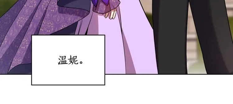 第65话悲剧1 第26页