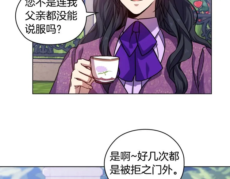 第65话悲剧1 第33页
