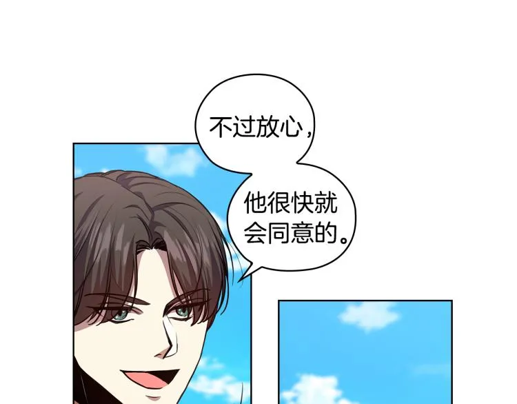 第65话悲剧1 第36页
